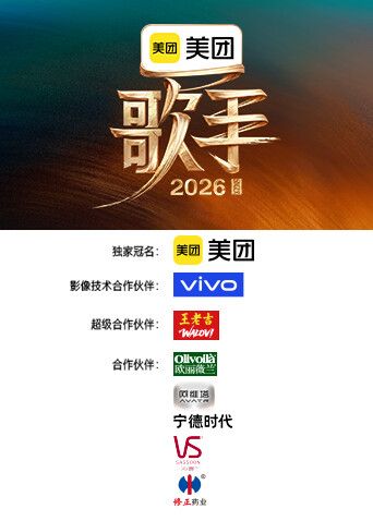 歌手封面图